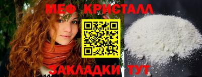 mdma Ливны