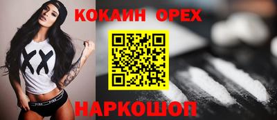 альфа пвп Лесосибирск