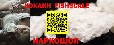 альфа пвп Лесосибирск