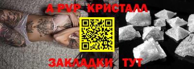 mdma Ливны