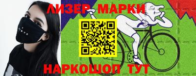 прущие крисы Ликино-Дулёво