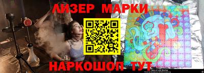 прущие крисы Ликино-Дулёво