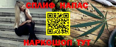 альфа пвп Лесосибирск