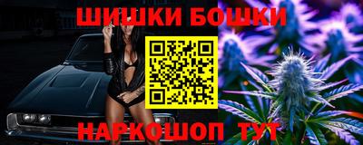 альфа пвп Лесосибирск