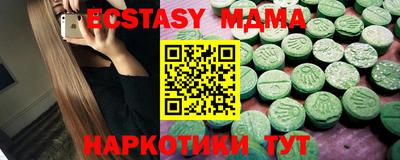mdma Ливны