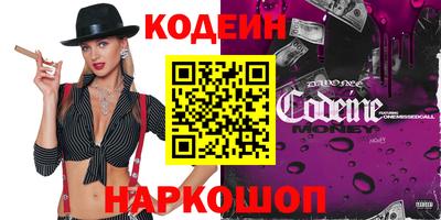 альфа пвп Лесосибирск