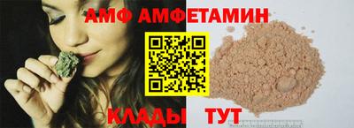 mdma Ливны