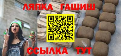 альфа пвп Лесосибирск