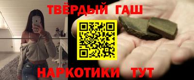 альфа пвп Лесосибирск