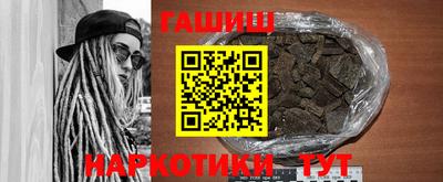 альфа пвп Лесосибирск