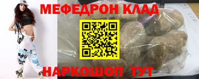 mdma Ливны