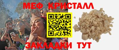 прущие крисы Ликино-Дулёво