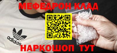 прущие крисы Ликино-Дулёво