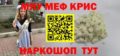 прущие крисы Ликино-Дулёво