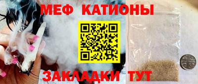 прущие крисы Ликино-Дулёво