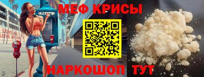 прущие крисы Ликино-Дулёво