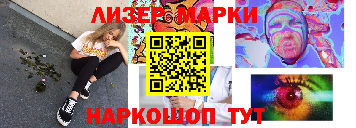 Гусь-Хрустальный  Лсд 25 экстази ecstasy  Вход с VPN  ЛСД экстази  Лсд 25 экстази кислота 