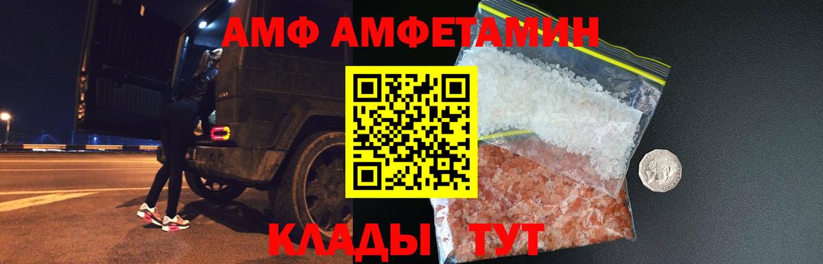 Первитин винт Гусь-Хрустальный