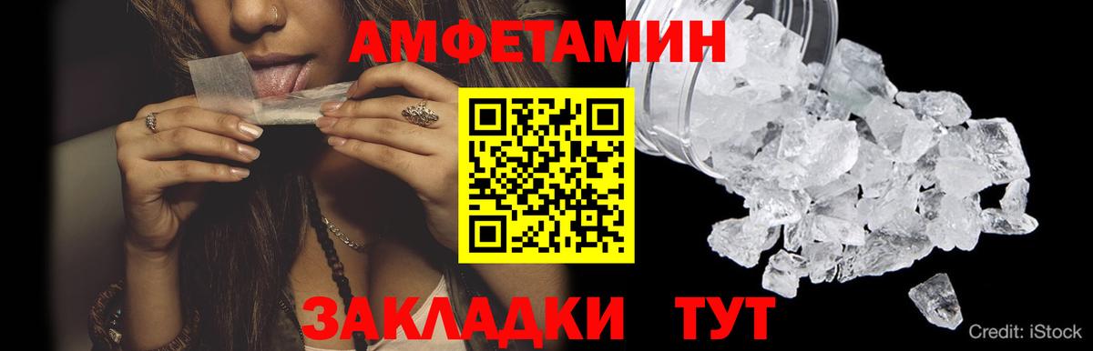 МЕТАМФЕТАМИН  Вход с VPN  МЕТАМФЕТАМИН винт  Гусь-Хрустальный  МЕТАМФЕТАМИН винт 