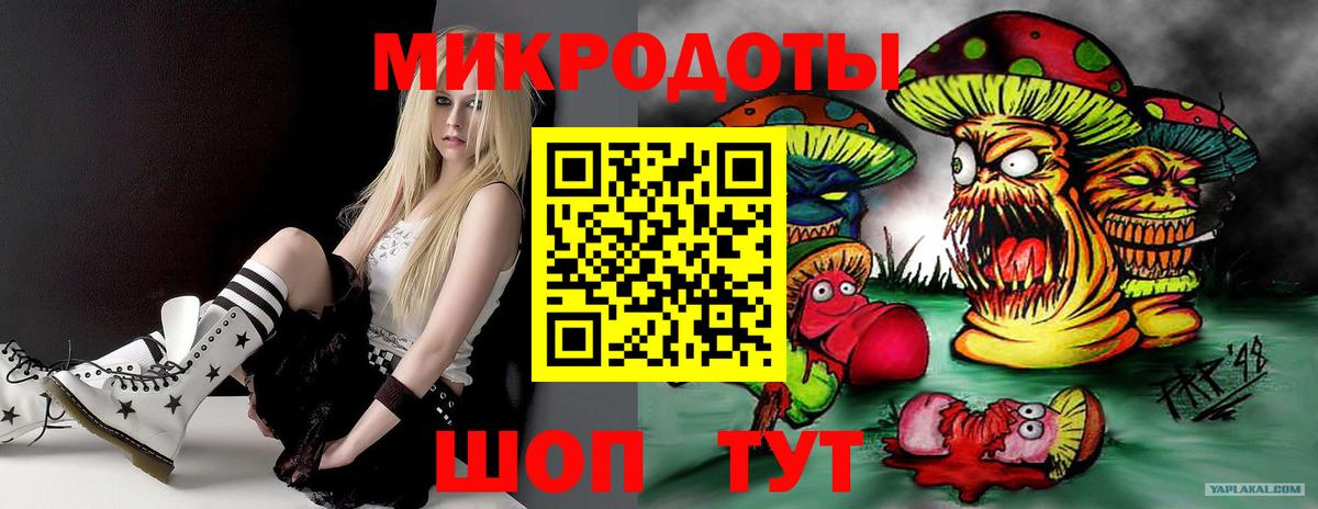 Галлюциногенные грибы Magic Shrooms Гусь-Хрустальный