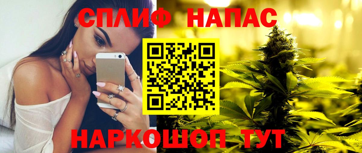 МАРИХУАНА Bruce Banner  Марихуана ГИДРОПОН  Вход с VPN  Бошки марихуана конопля  Гусь-Хрустальный 