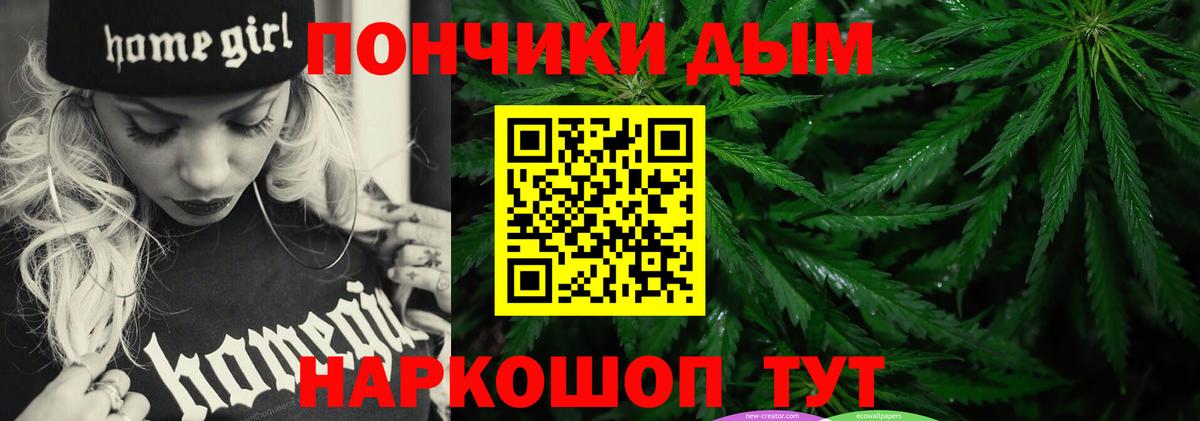 МАРИХУАНА OG Kush Гусь-Хрустальный